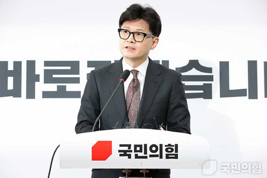 지난 2024년 12월16일 한동훈 국민의힘 당시 대표가 국회 본청 당 회의실에서 기자회견을 열고 12·3 비상계엄 사태와 윤석열 대통령 탄핵소추 상황에 관한 입장과 함께 대표직 사퇴를 표명하고 있다.<국민의힘 홈페이지 사진>